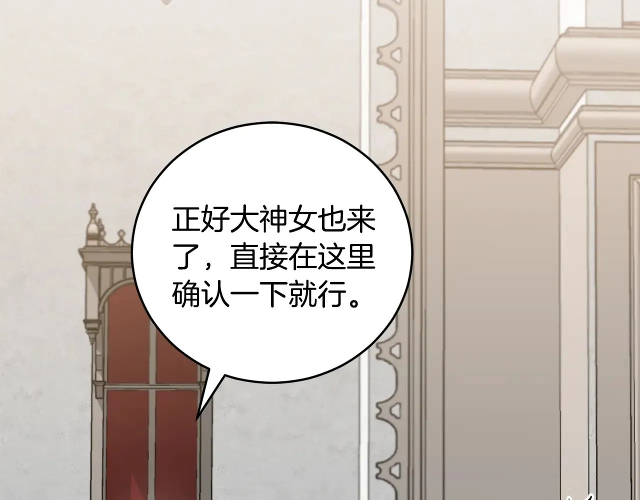 第56话 保护家人 第49页