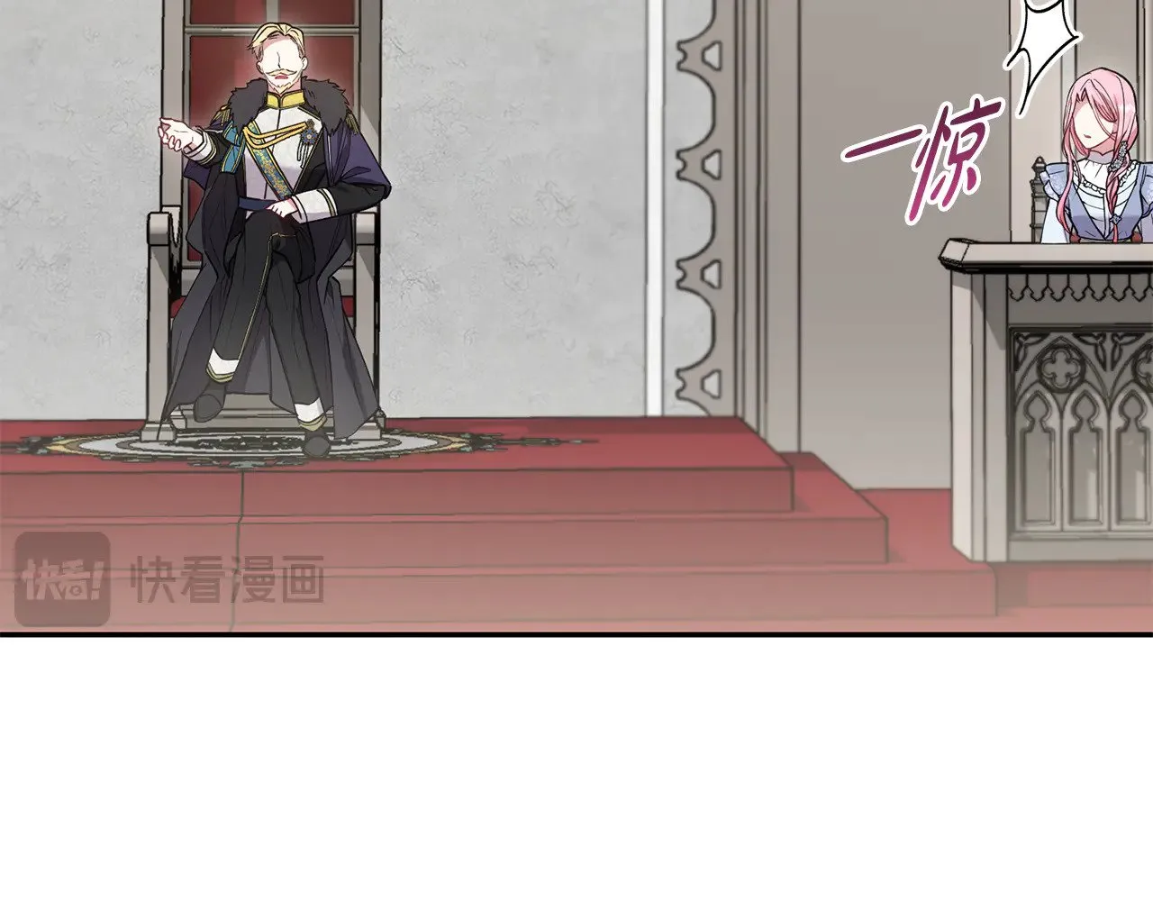 第56话 保护家人 第50页