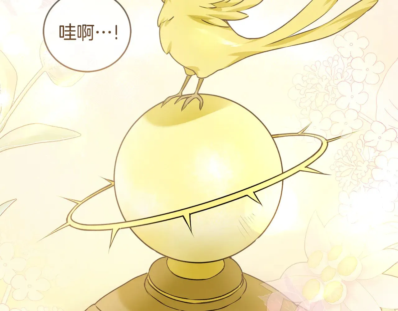 第56话 保护家人 第63页