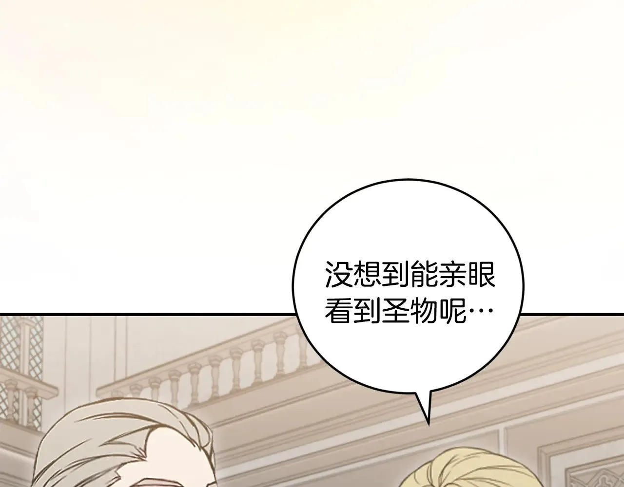 第56话 保护家人 第65页