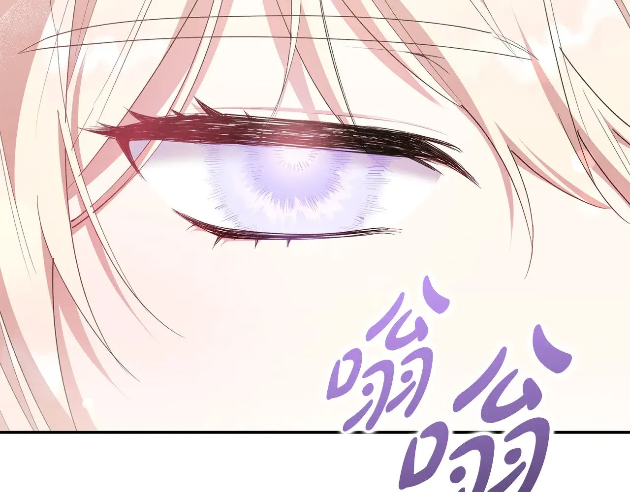 第56话 保护家人 第79页