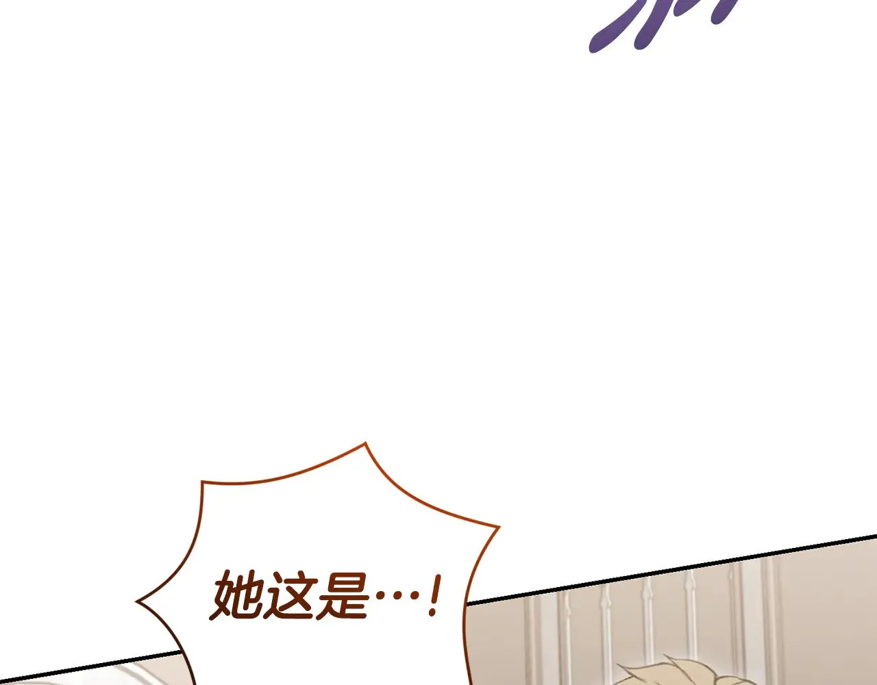 第56话 保护家人 第80页