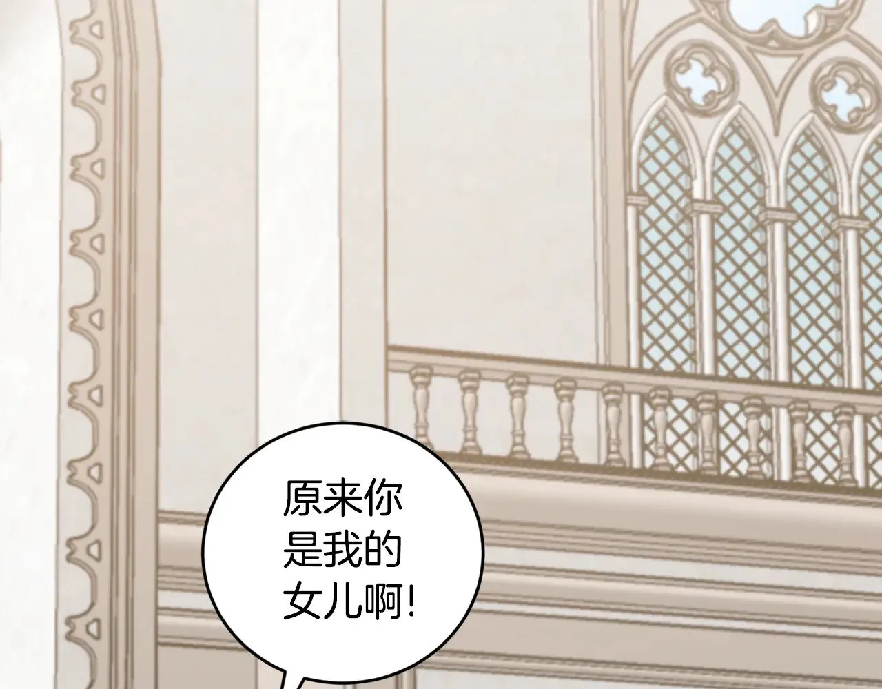 第56话 保护家人 第103页