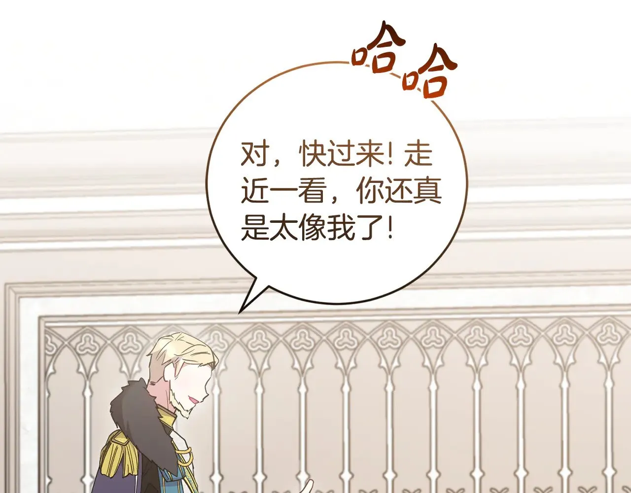 第56话 保护家人 第110页