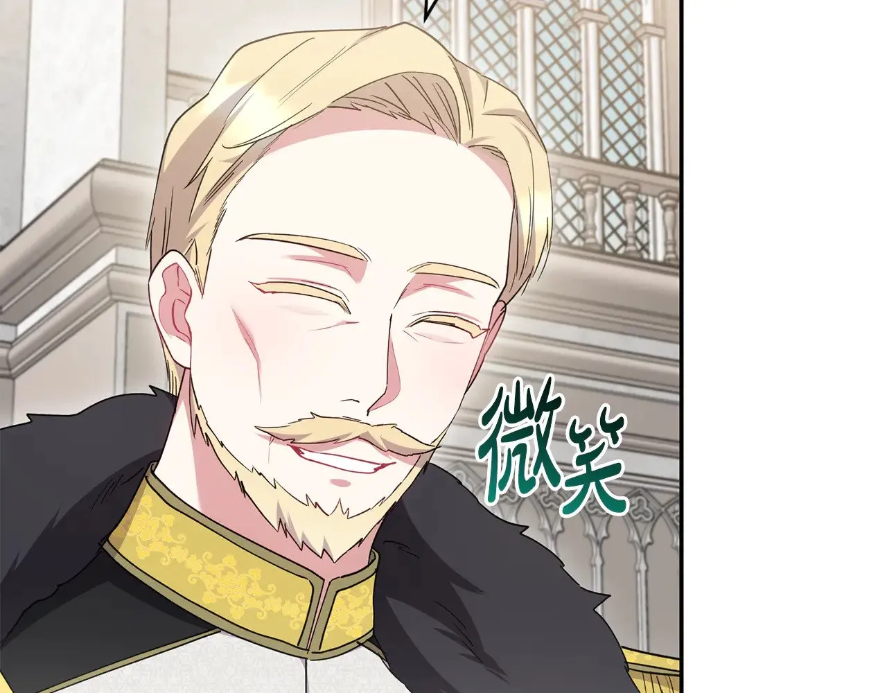 第56话 保护家人 第116页