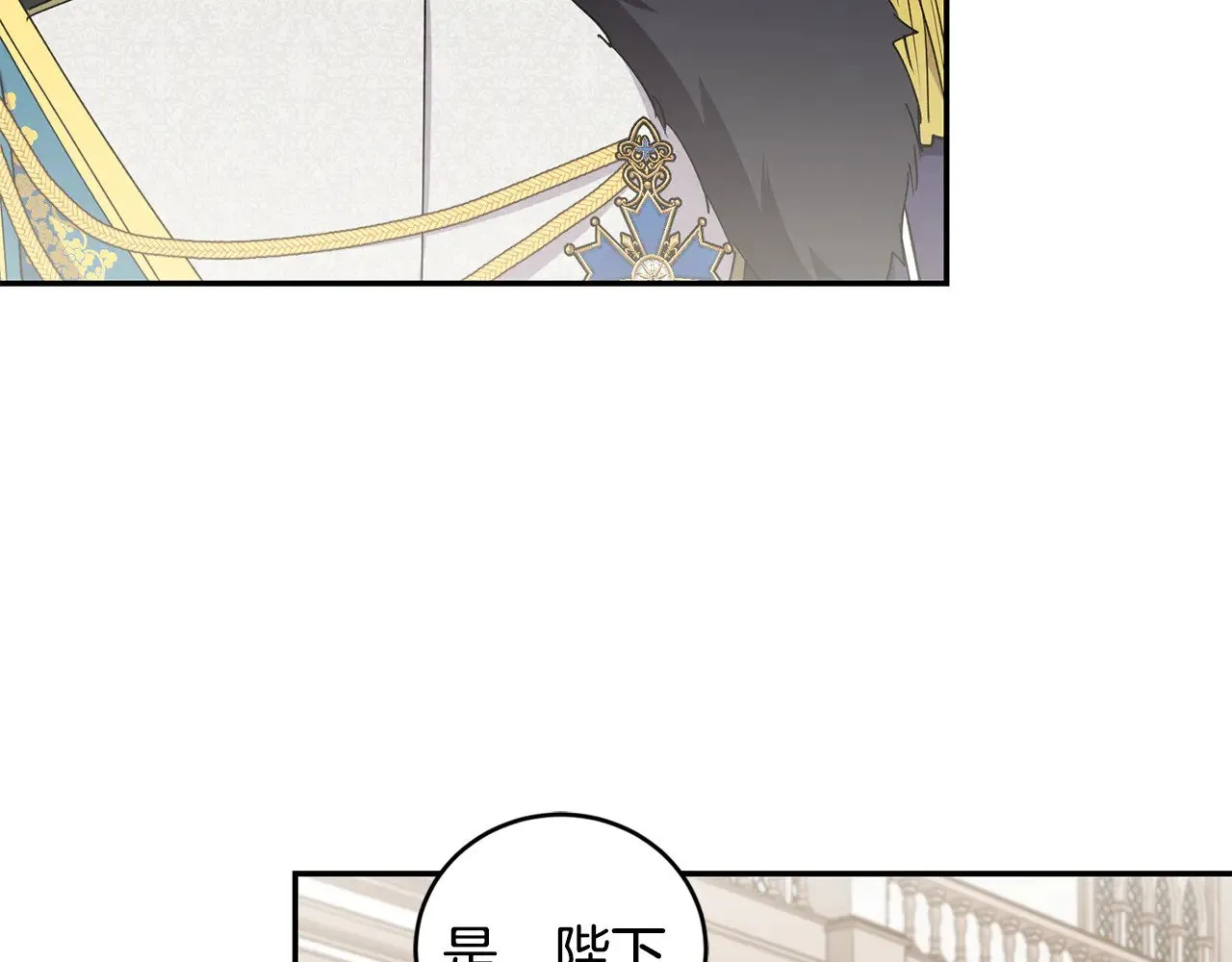 第56话 保护家人 第117页