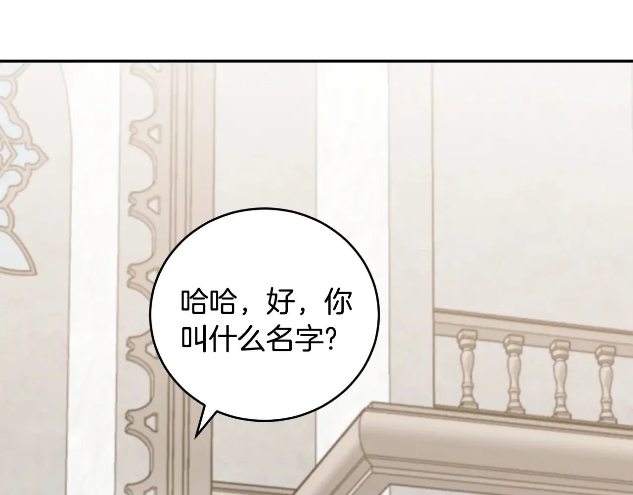 第56话 保护家人 第127页