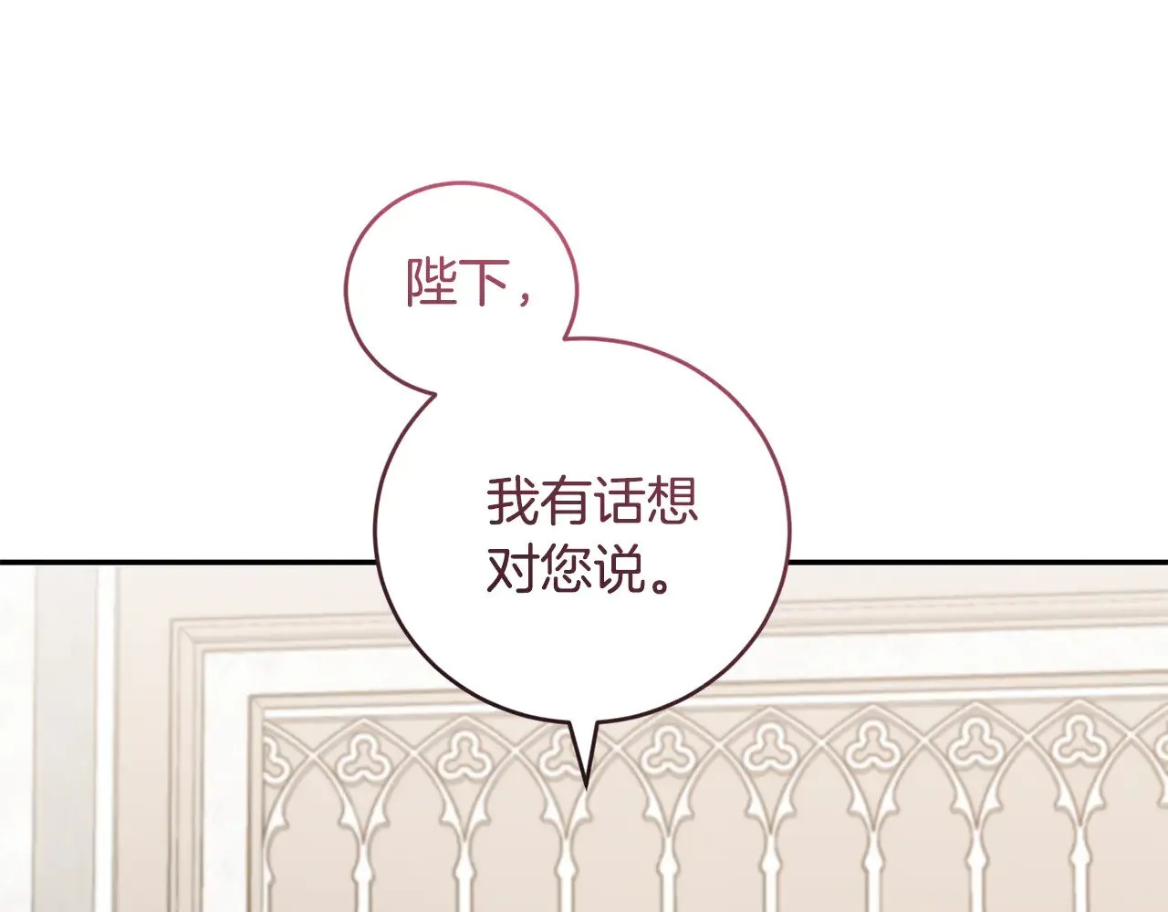第56话 保护家人 第143页