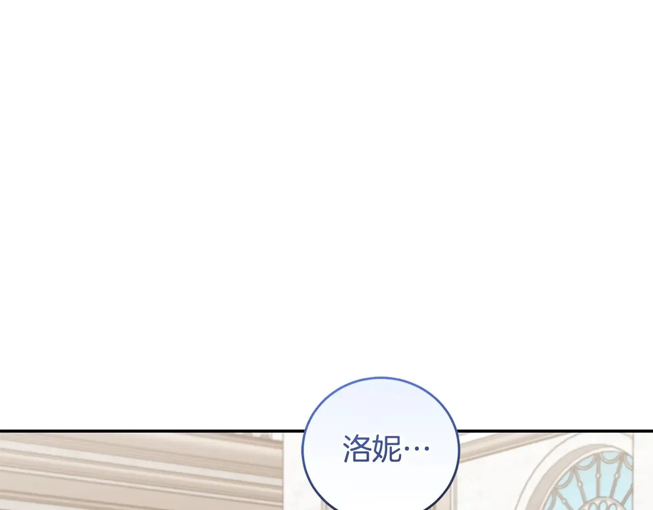 第56话 保护家人 第153页