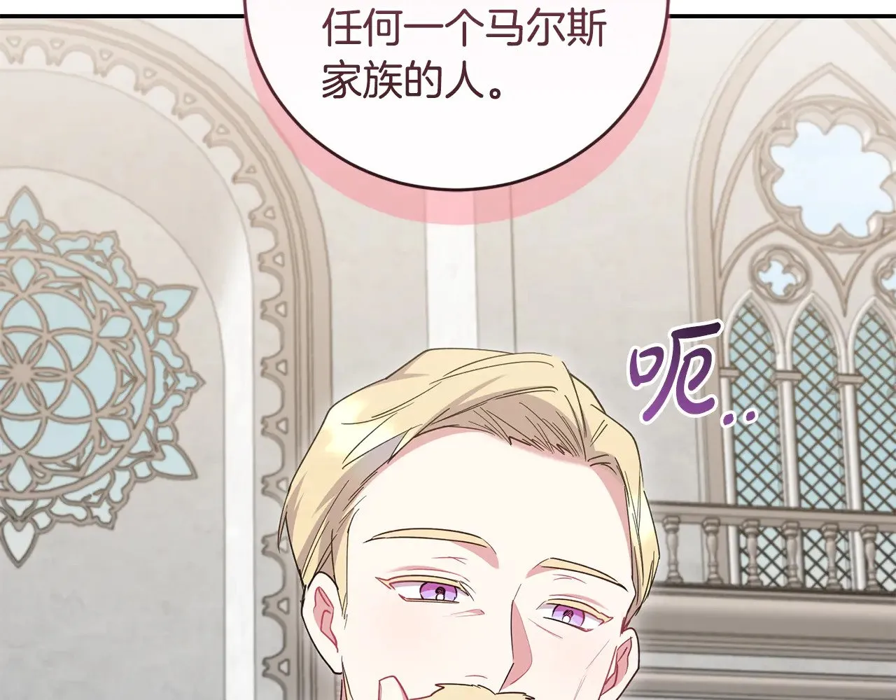 第56话 保护家人 第157页