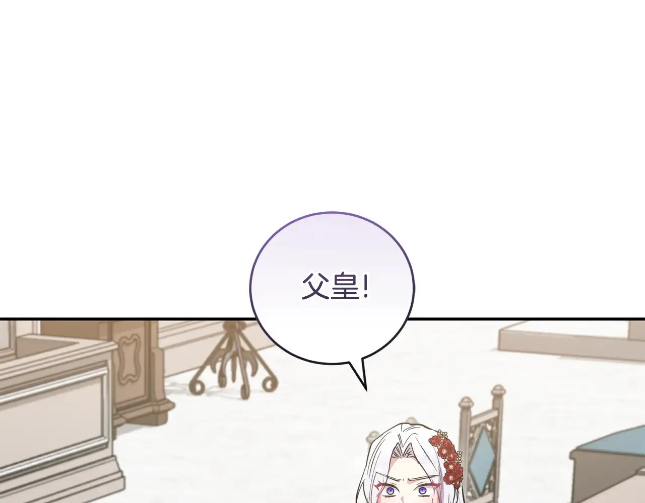 第56话 保护家人 第169页