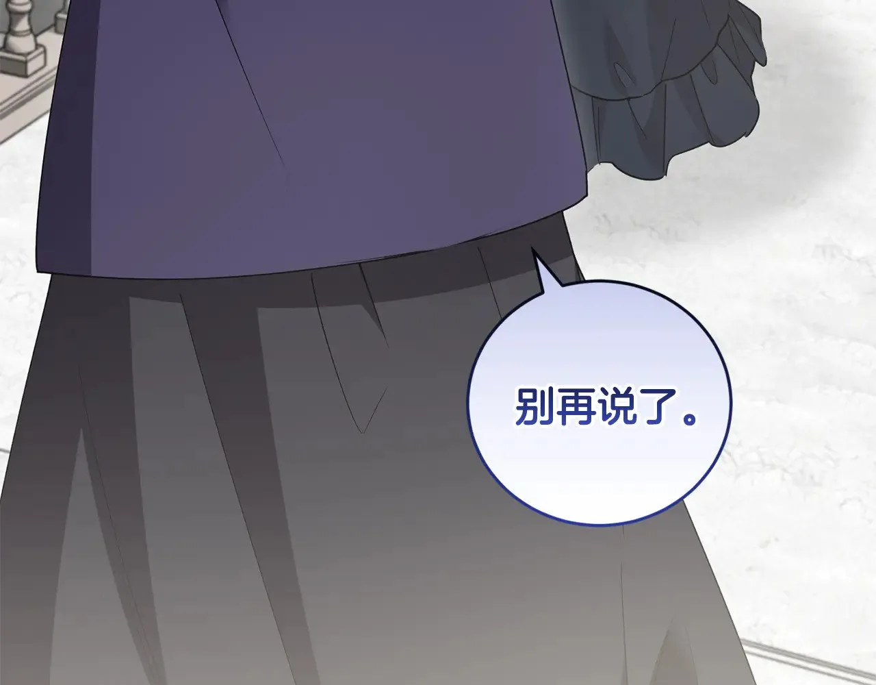 第56话 保护家人 第171页