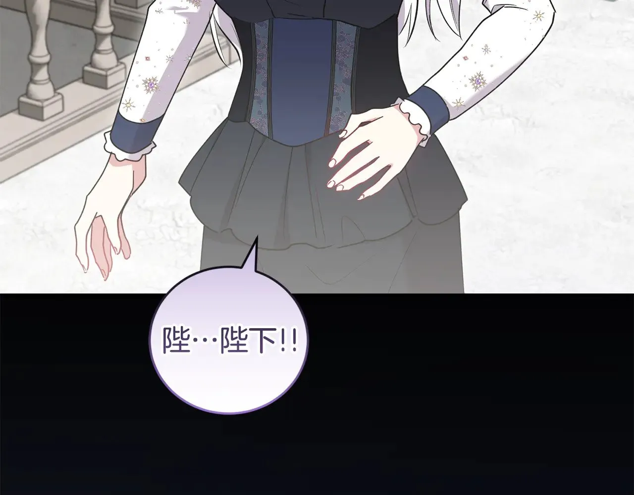 第56话 保护家人 第178页