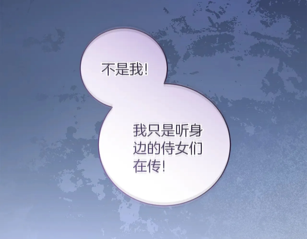 第56话 保护家人 第180页
