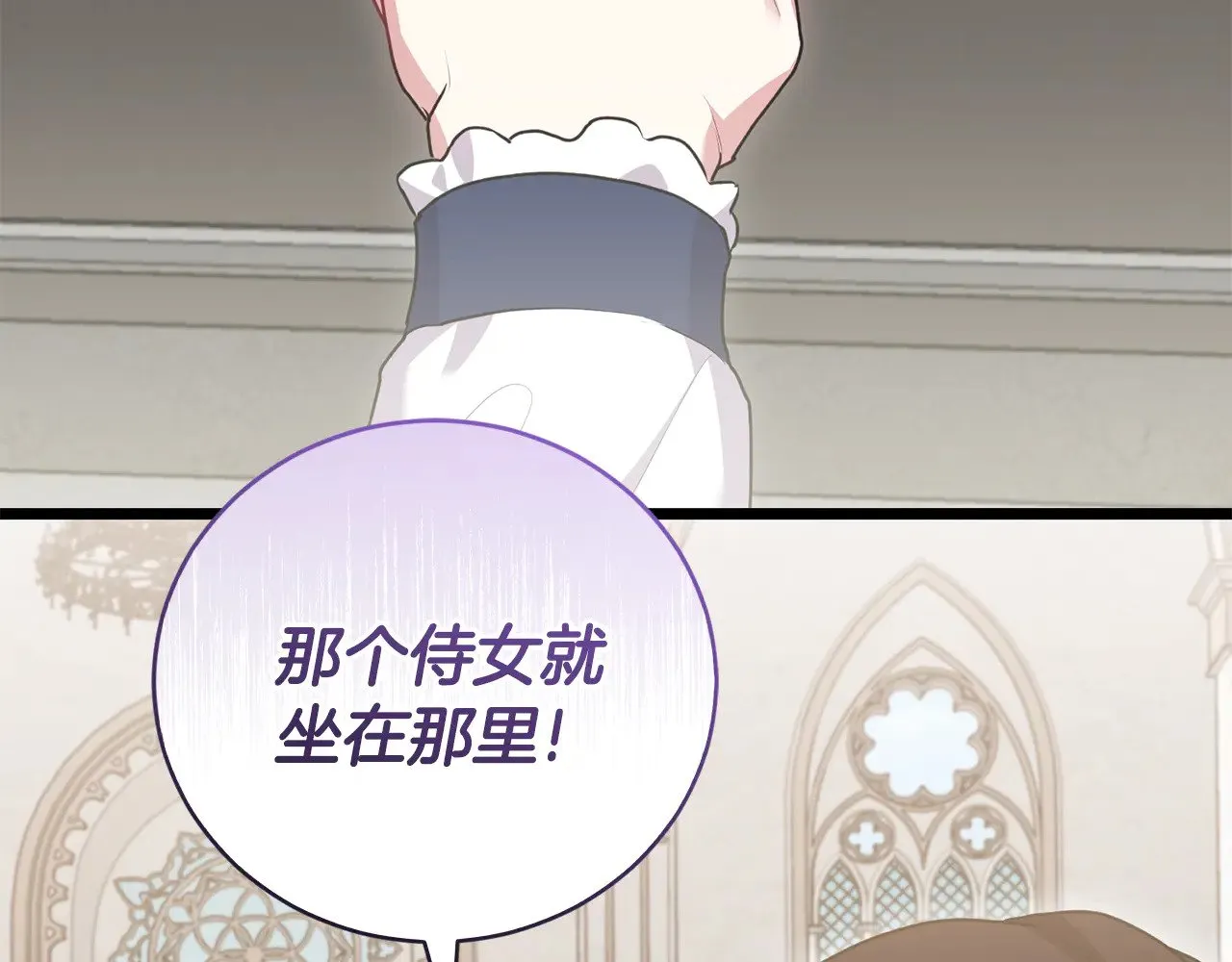 第56话 保护家人 第189页