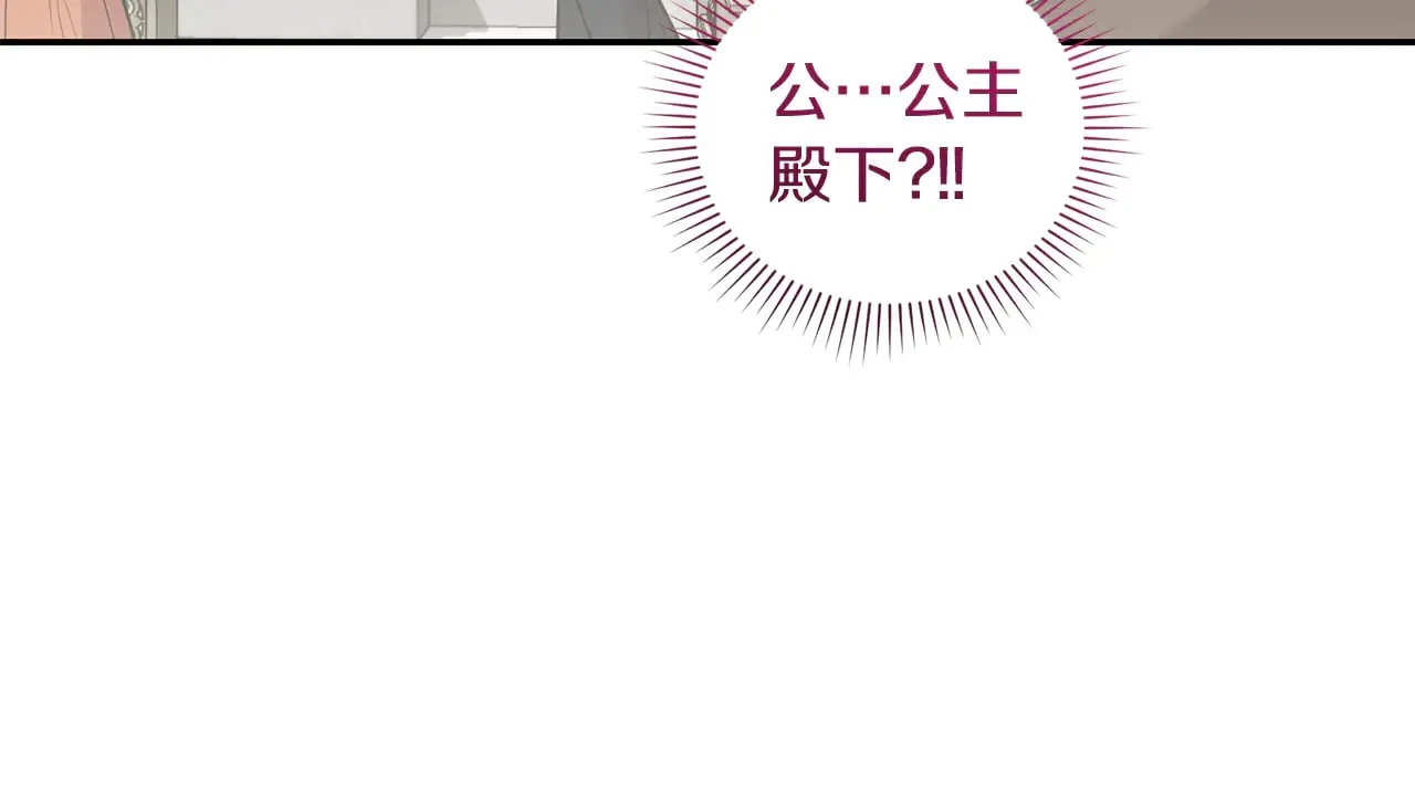 第56话 保护家人 第191页