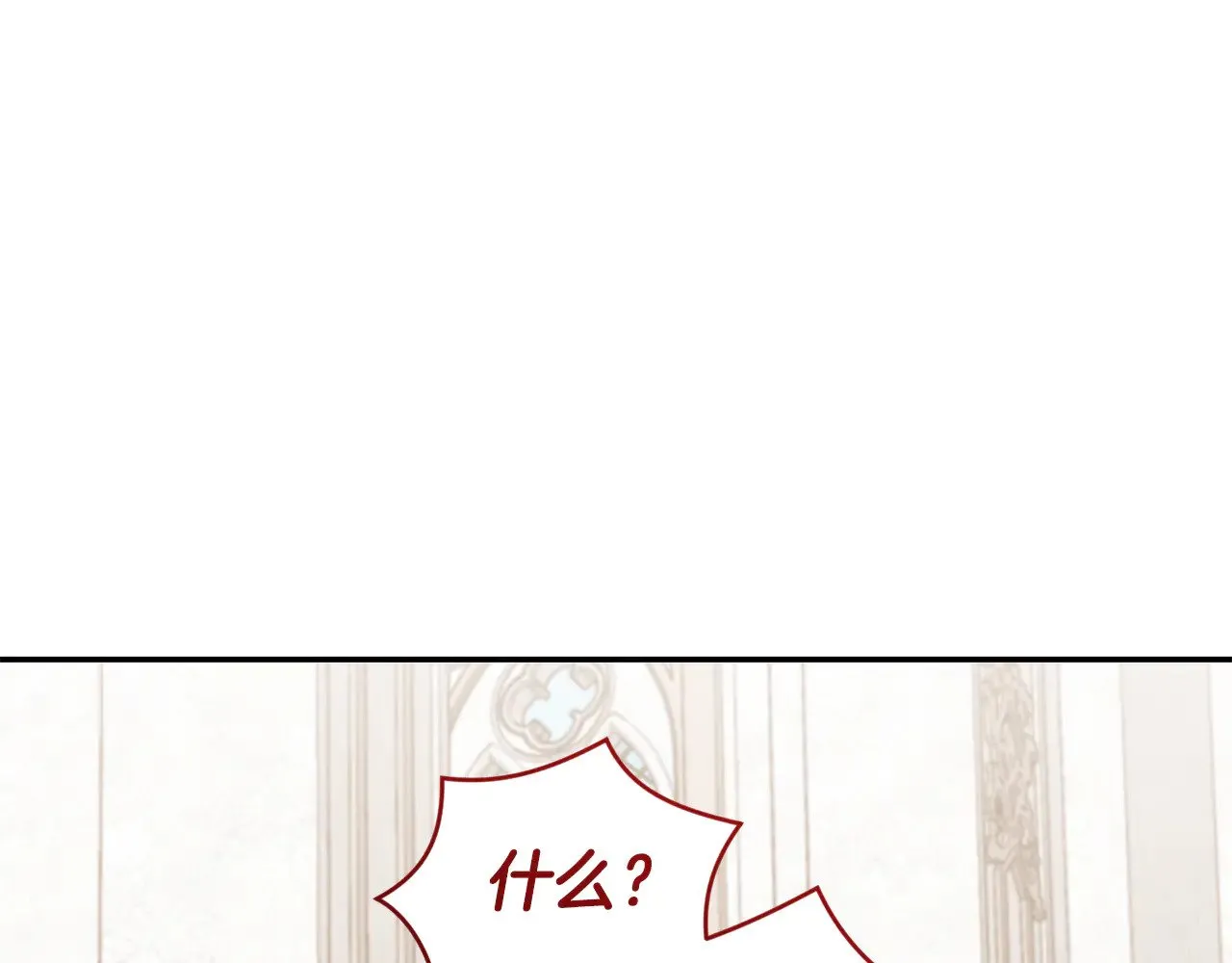 第56话 保护家人 第192页