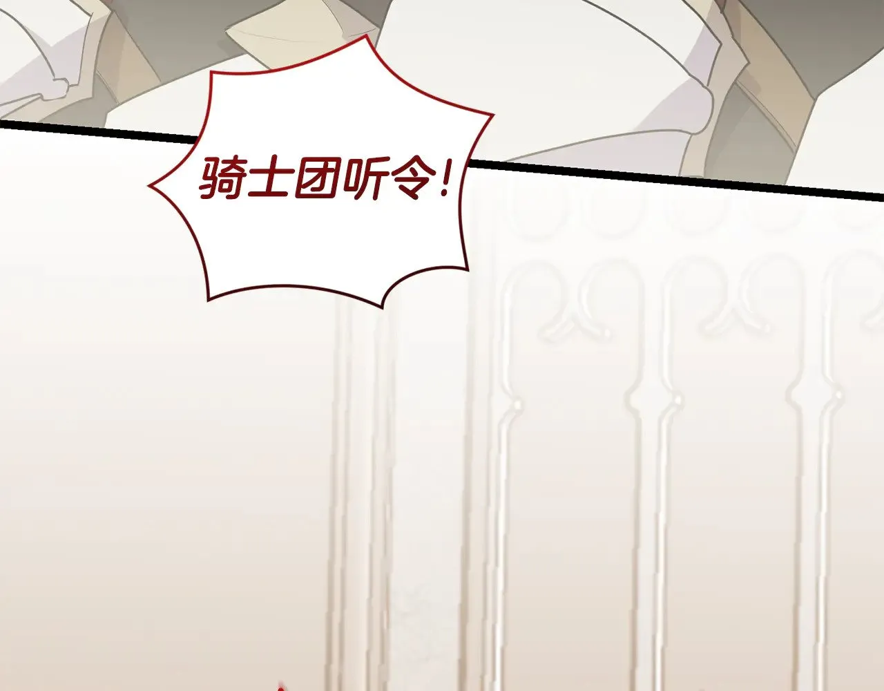 第56话 保护家人 第195页