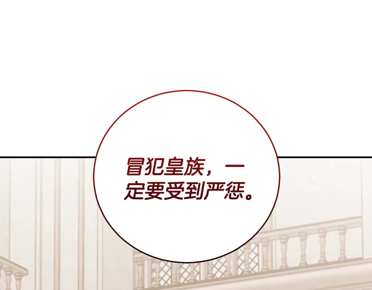 第56话 保护家人 第200页