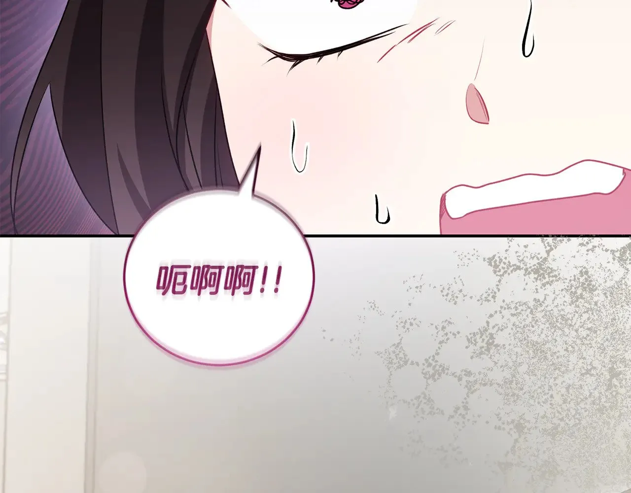 第56话 保护家人 第207页
