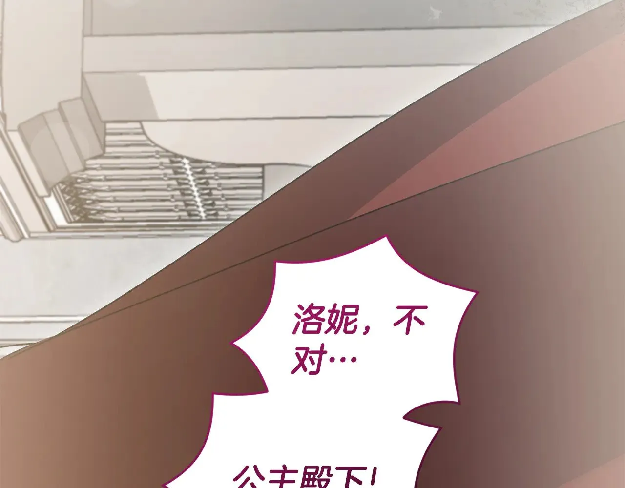 第56话 保护家人 第208页