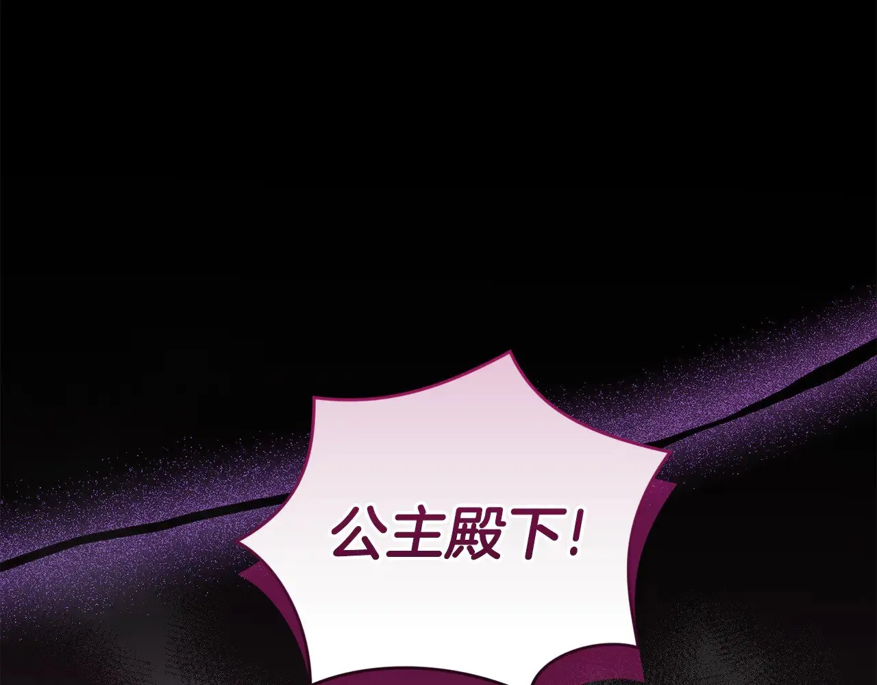 第56话 保护家人 第219页
