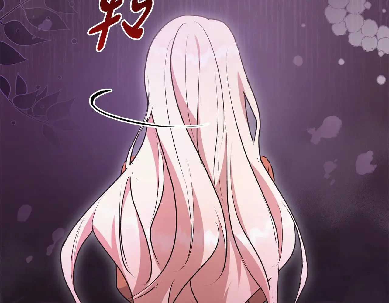 第56话 保护家人 第224页