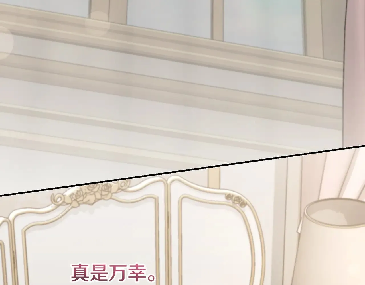 第57话 永远是一家人 第3页