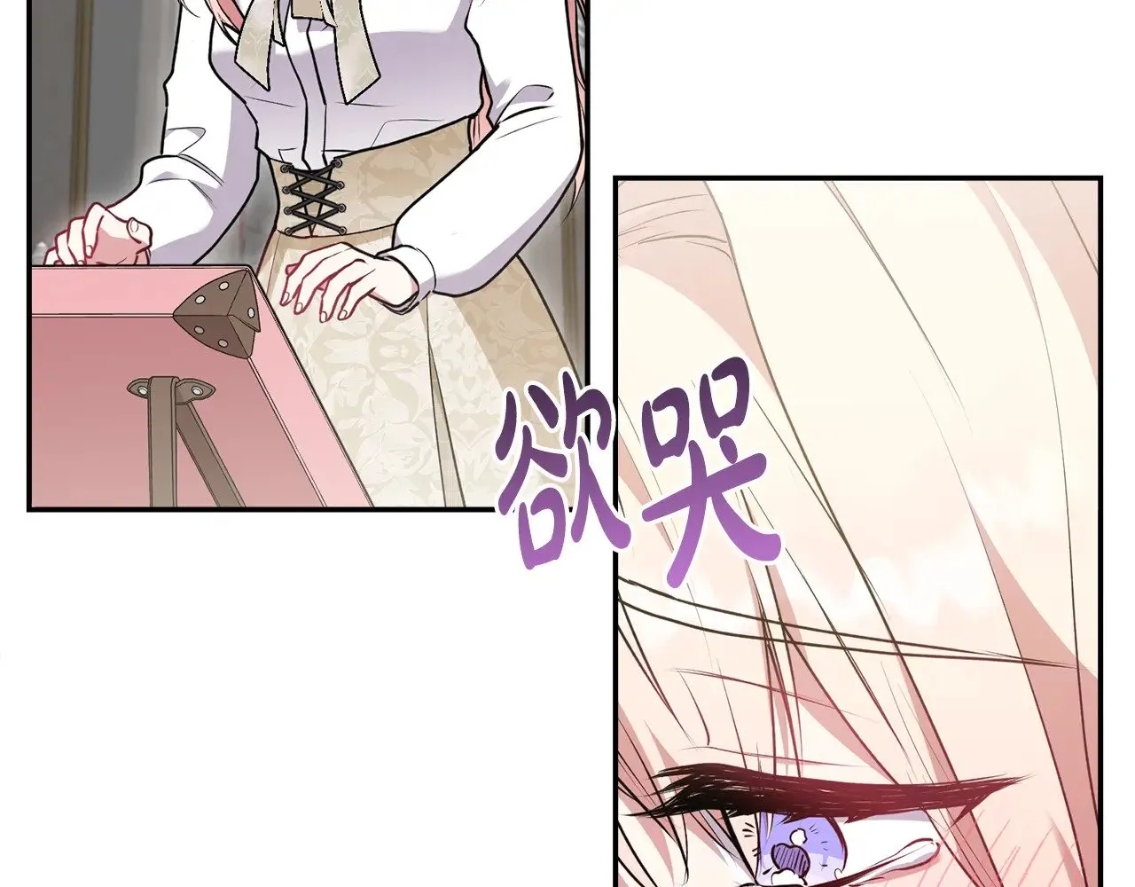 第57话 永远是一家人 第7页