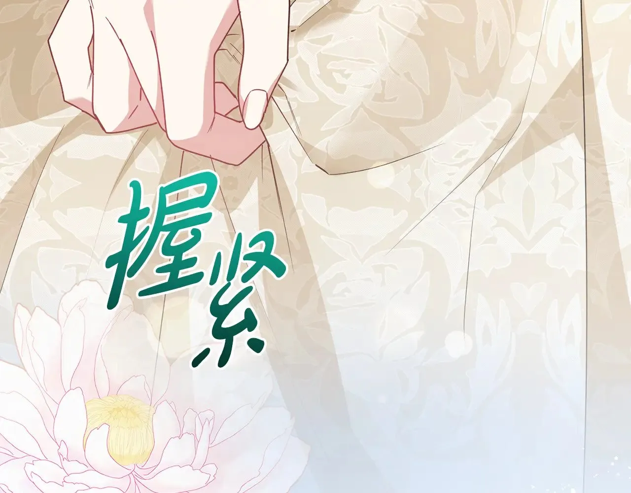第57话 永远是一家人 第31页