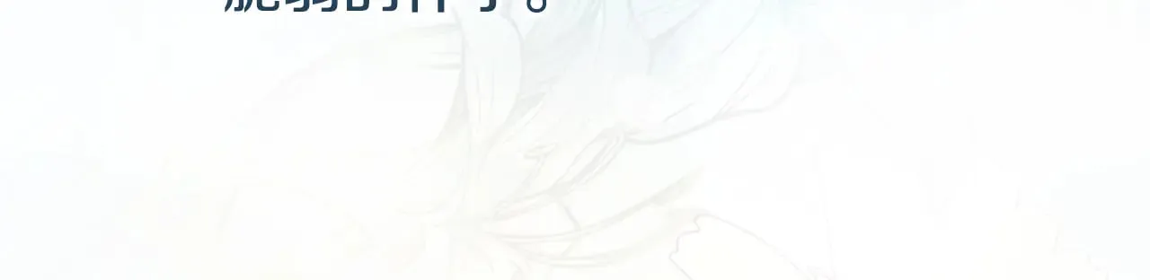 第57话 永远是一家人 第33页