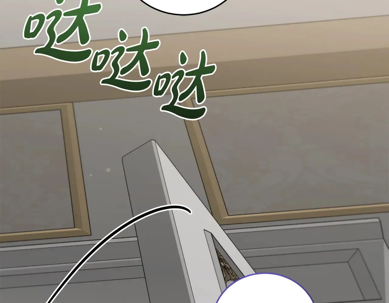 第57话 永远是一家人 第60页