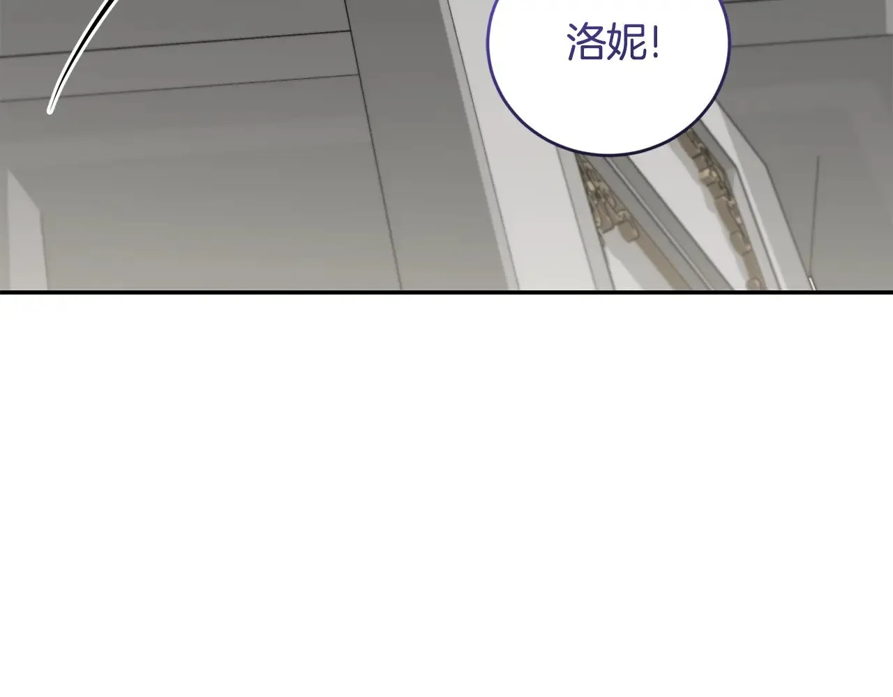 第57话 永远是一家人 第61页