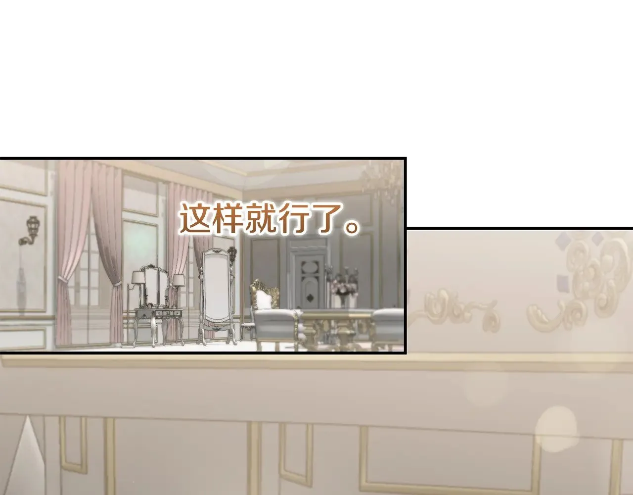 第57话 永远是一家人 第62页
