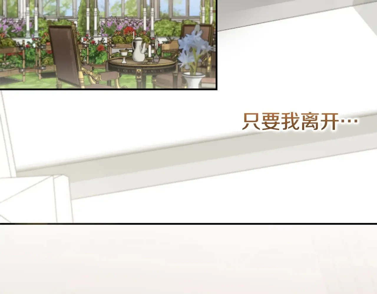 第57话 永远是一家人 第65页