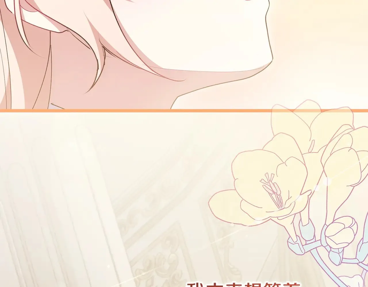 第57话 永远是一家人 第81页