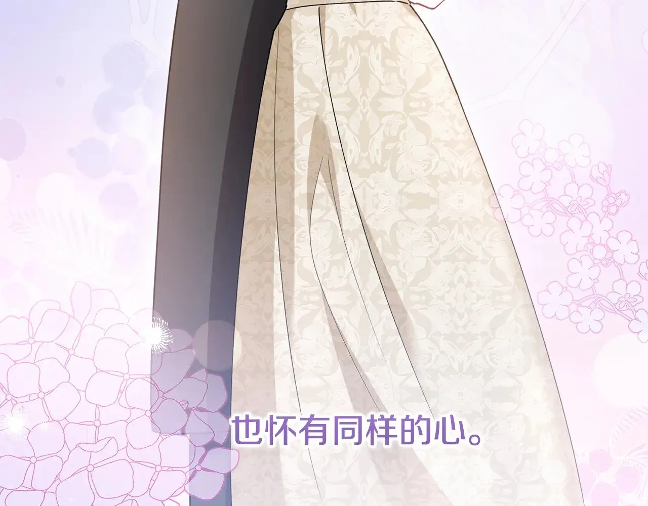第57话 永远是一家人 第96页