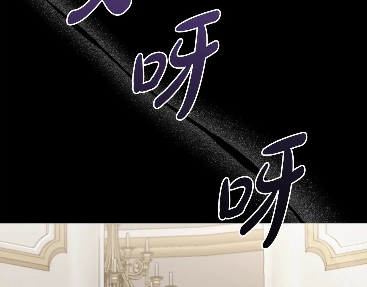第57话 永远是一家人 第110页