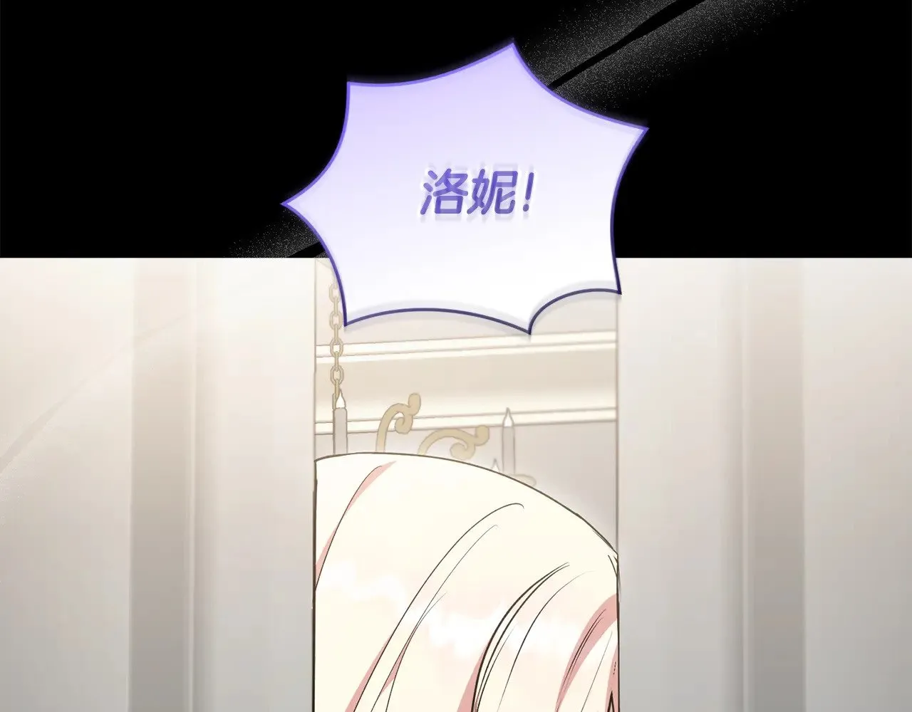 第57话 永远是一家人 第113页