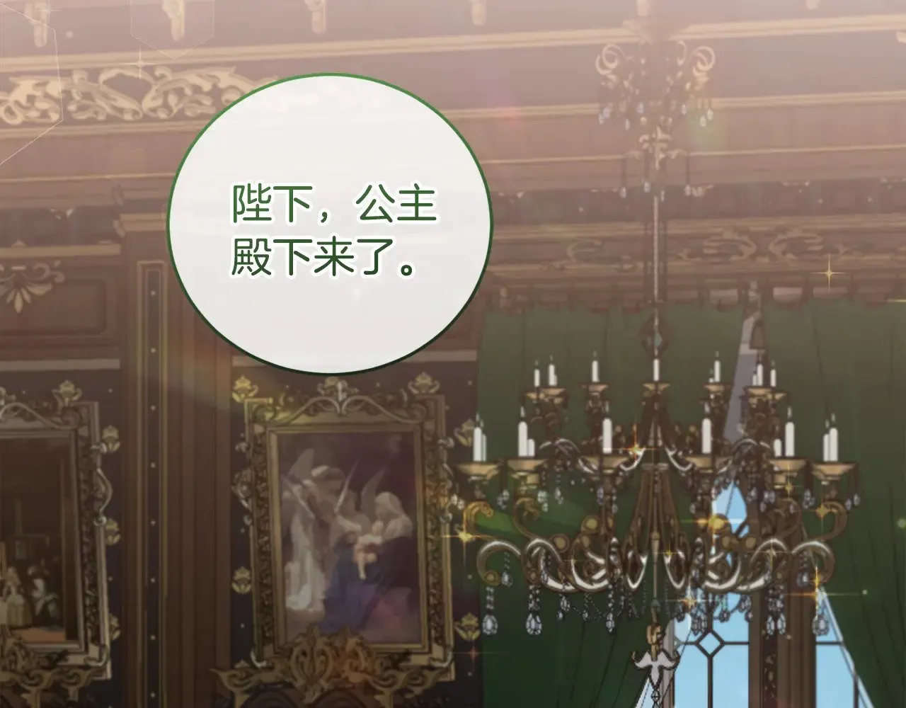 第57话 永远是一家人 第127页