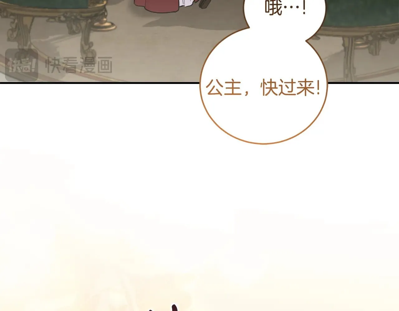 第57话 永远是一家人 第129页