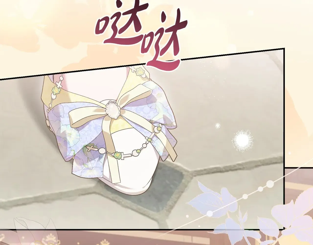 第57话 永远是一家人 第130页