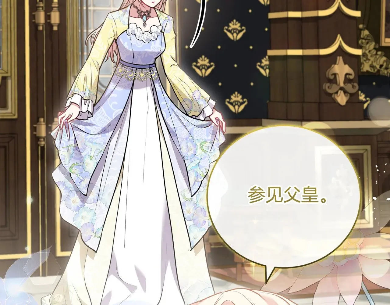 第57话 永远是一家人 第132页