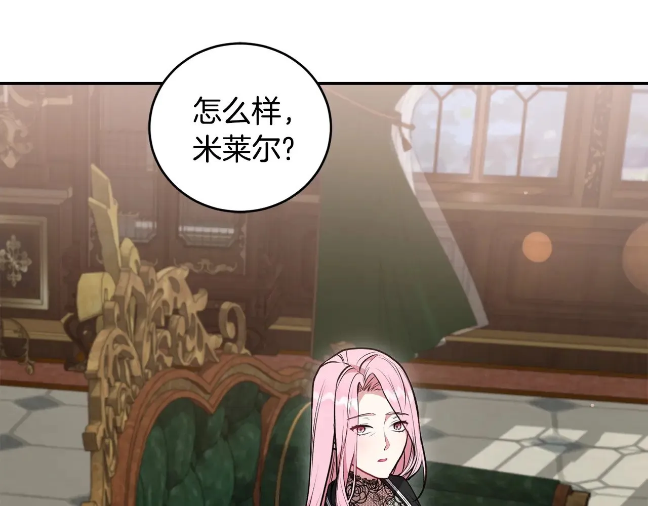 第57话 永远是一家人 第136页