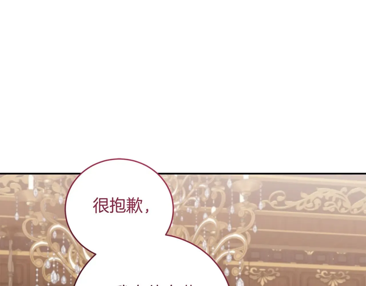 第57话 永远是一家人 第162页