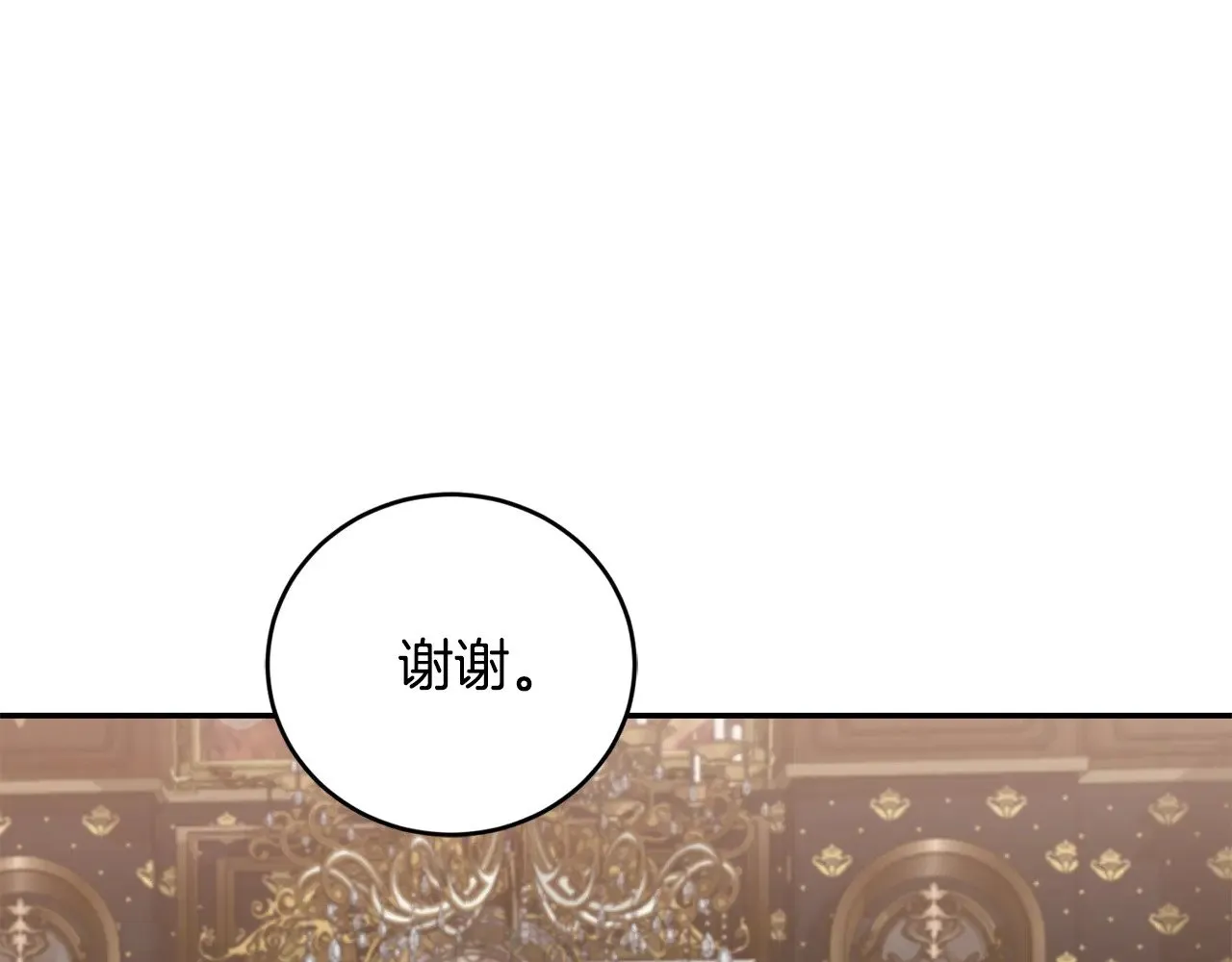 第57话 永远是一家人 第165页