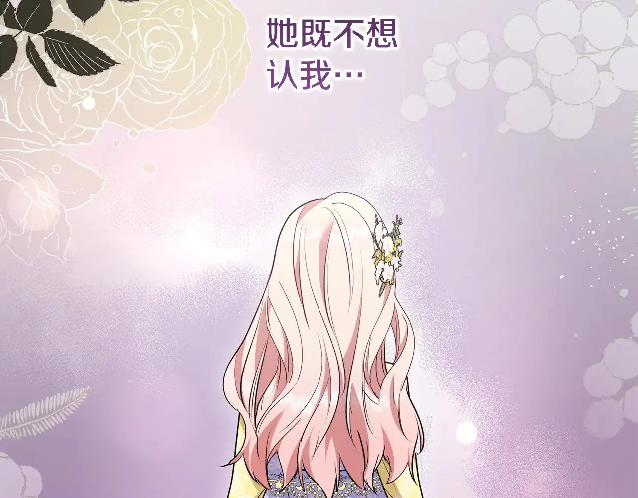 第57话 永远是一家人 第169页