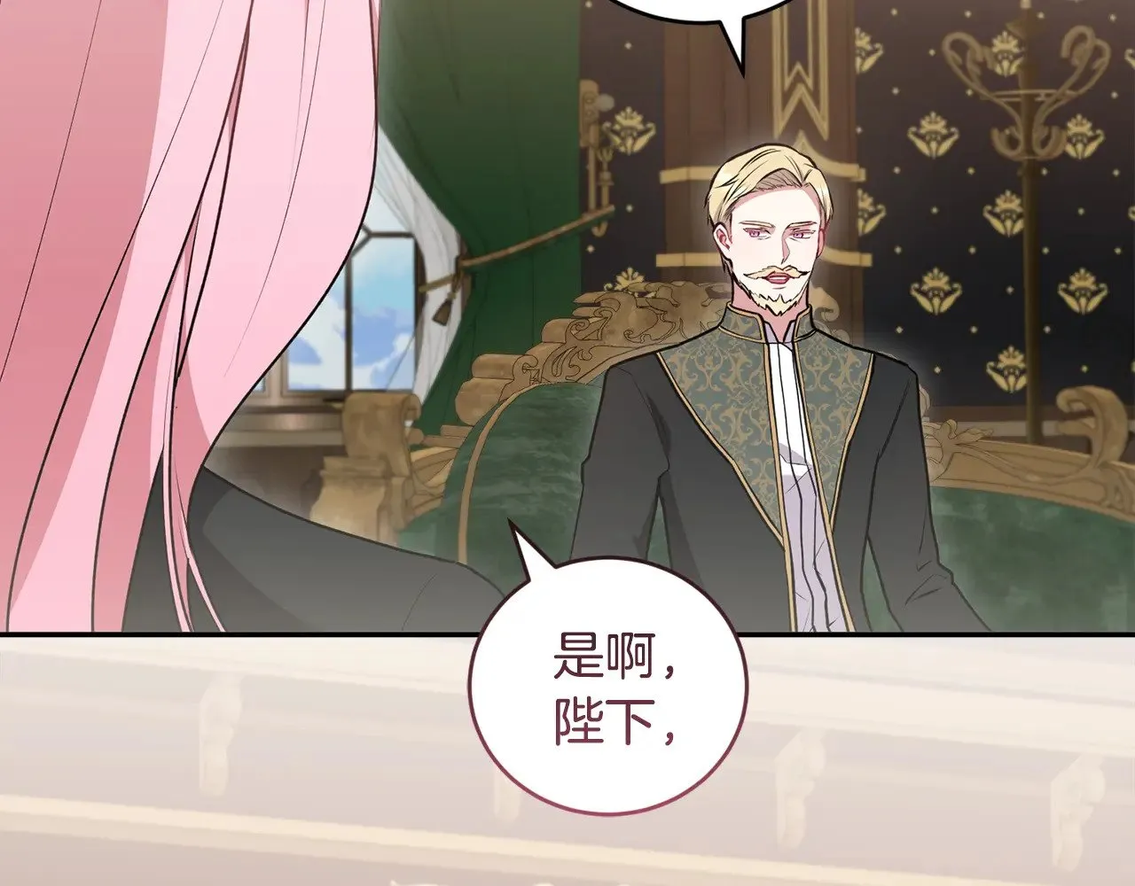 第57话 永远是一家人 第180页