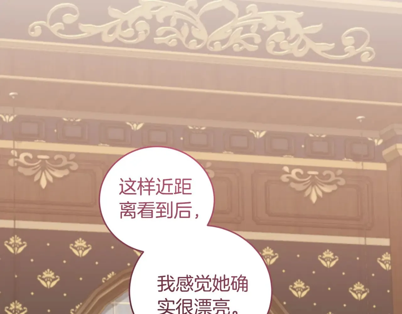 第57话 永远是一家人 第181页
