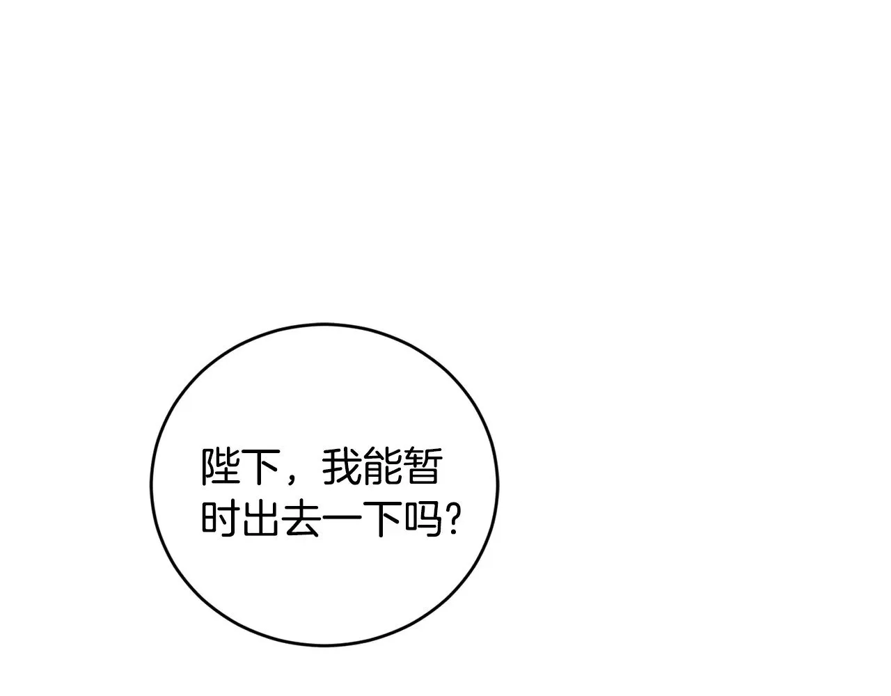 第57话 永远是一家人 第185页